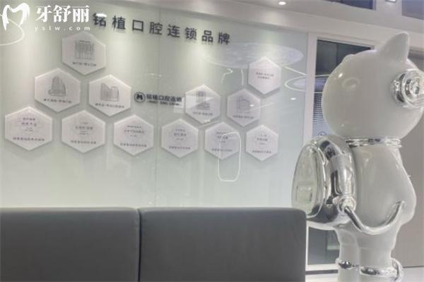 上海申潔口腔醫(yī)院