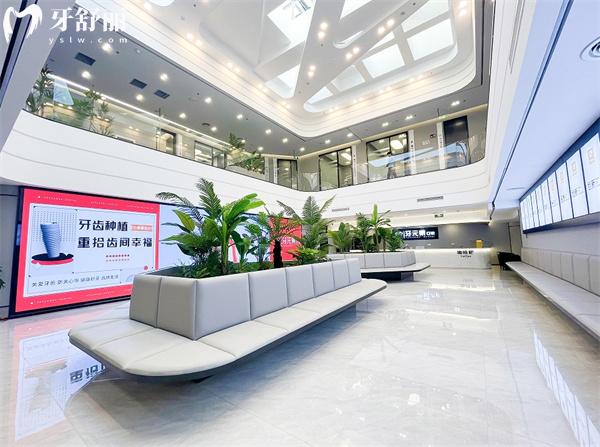 北京牙元素口腔大廳