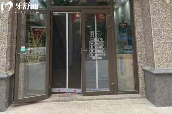 太原愛(ài)貝麗口腔門(mén)診部口碑怎么樣