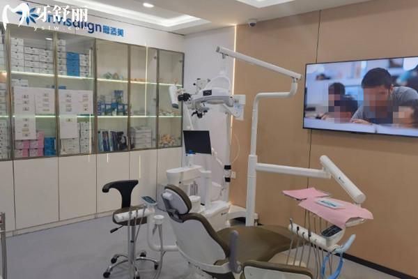 北京奧欣口腔門診部診室