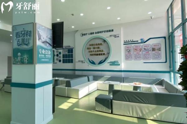 大連康潔仕口腔怎么樣？