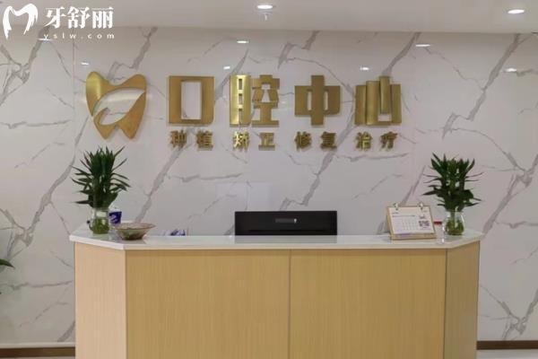 吉安仁心口腔醫(yī)院怎么樣