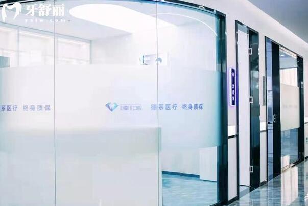 海南三亞德川口腔門診部走廊