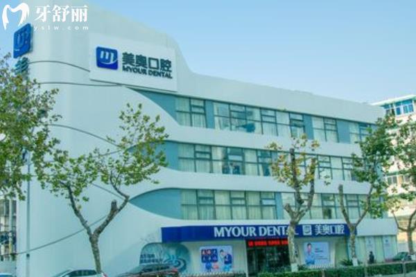 南京24小時(shí)牙科急診有哪些