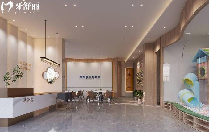 福州威斯登口腔醫(yī)院收費(fèi)標(biāo)貴嗎