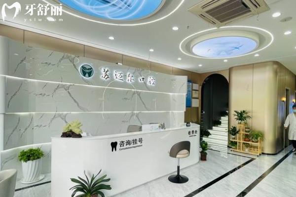 昆山蘇邁爾口腔醫(yī)院地址在哪