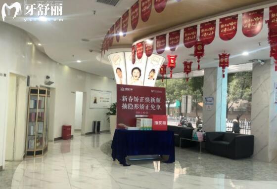 長沙德韓口腔醫(yī)院收費標準不貴不高