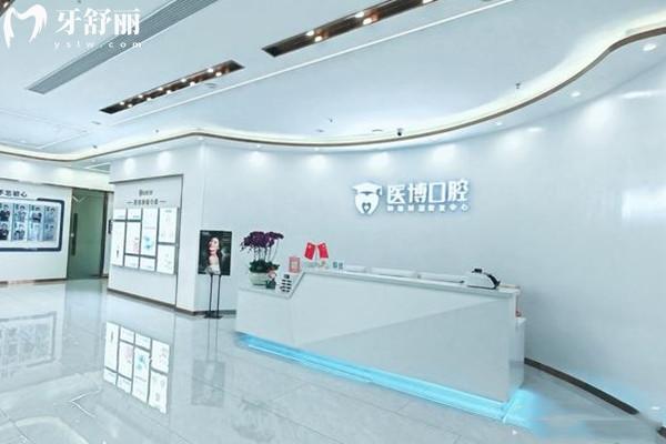 綿陽醫(yī)博口腔醫(yī)院好不好