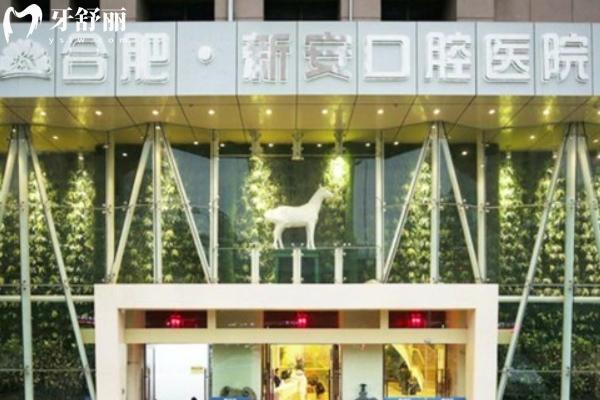 合肥新安環(huán)境.jpg