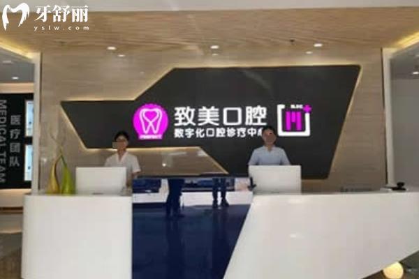 湛江致美.jpg