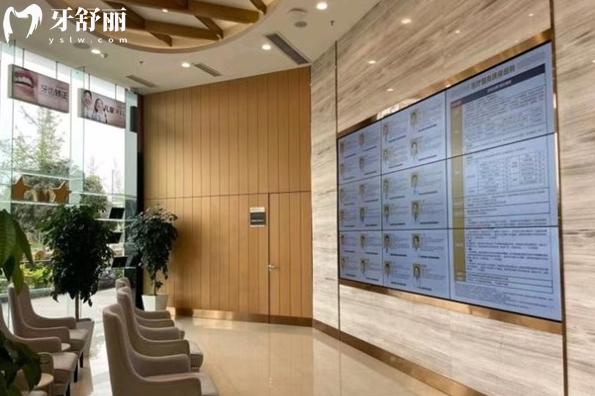 成都新橋口腔醫(yī)院怎么樣費(fèi)用高嗎