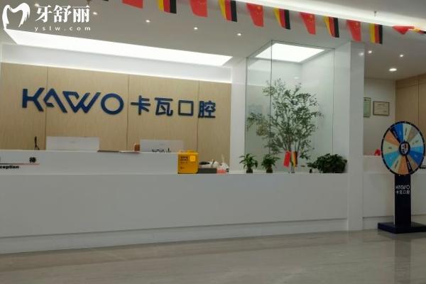 南京江寧區(qū)牙科哪個(gè)好
