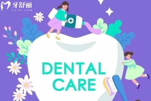 撫順優(yōu)嘉口腔怎么樣