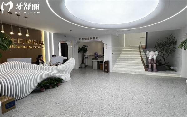 張家口瑪格牙博士口腔醫(yī)院前臺
