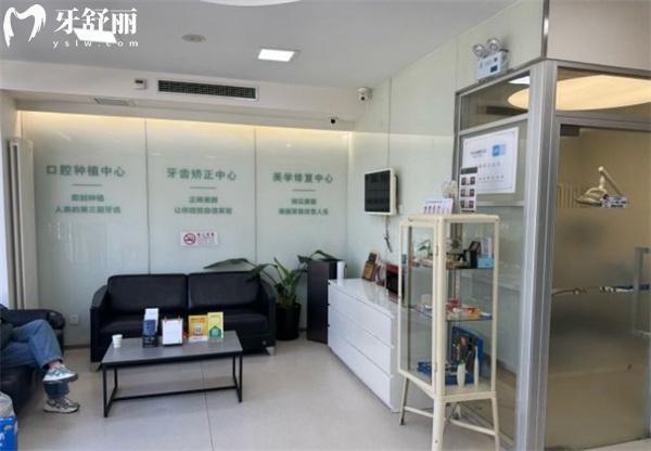 北京嘉禾口腔黃寺店等候區(qū)