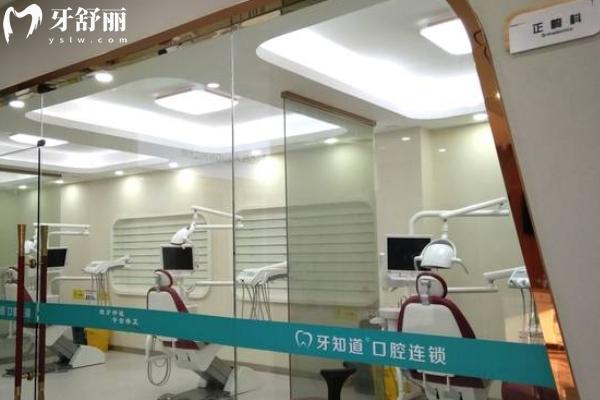 徐州牙知道口腔醫(yī)院收費(fèi)貴嗎