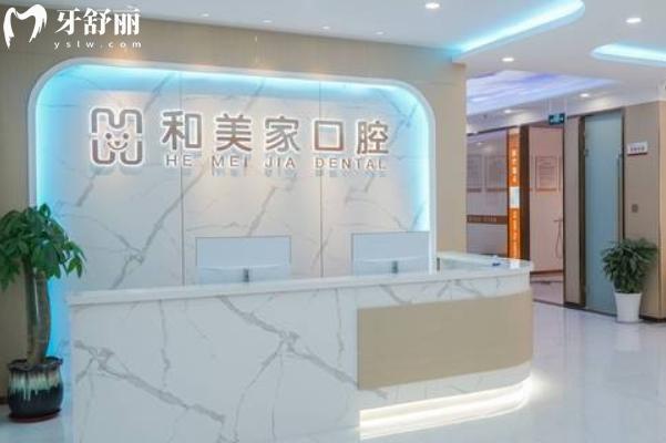 連云港兒童牙科醫(yī)院哪里好