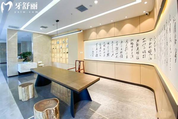 西安未央諾貝爾口腔醫(yī)院休息區(qū)