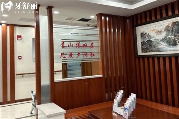 全新夕陽美口腔醫(yī)院收費標準:做假牙種植牙修復價格很實惠