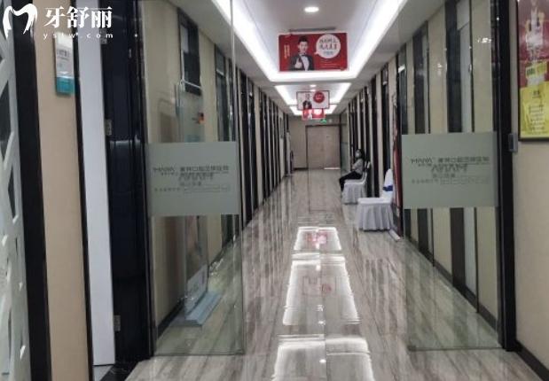深圳麥芽口腔收費(fèi)標(biāo)準(zhǔn)