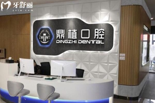 阜寧看牙哪家醫(yī)院好