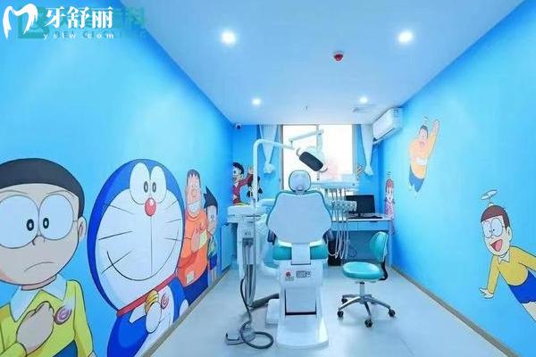 重慶南岸貝瓷齒科兒童診室