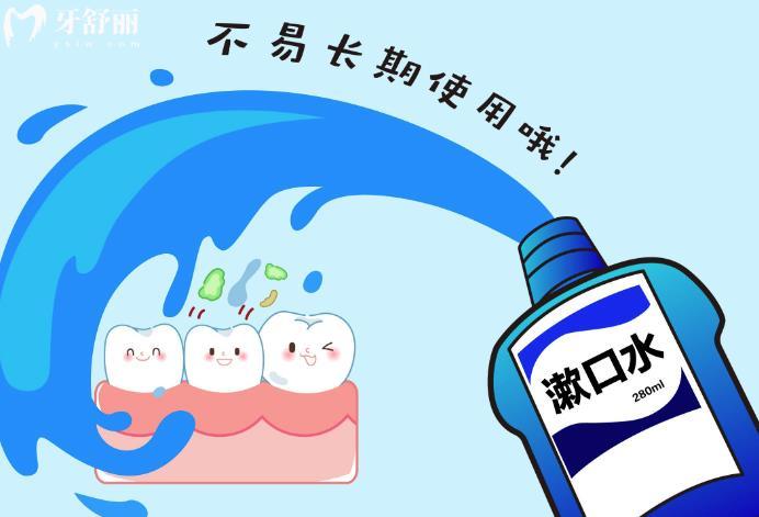 牙冠戴一年就有縫隙有異味怎么回事