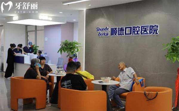 天津順德口腔醫(yī)院等候區(qū)