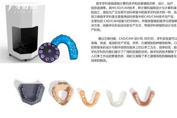 想要牙貼面當天就能做好