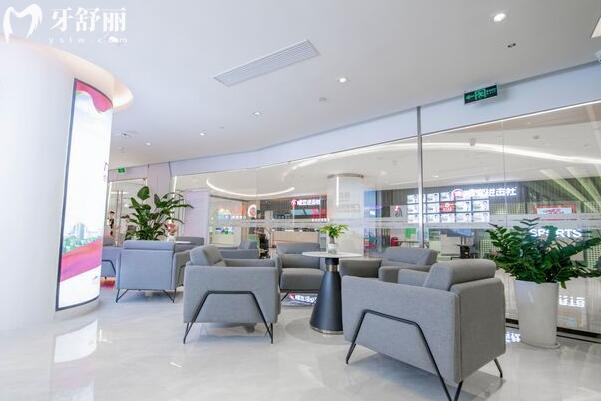廣州廣大口腔休息區(qū)