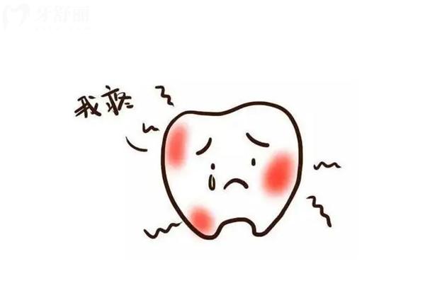 晚上牙疼的實(shí)在受不了怎么辦