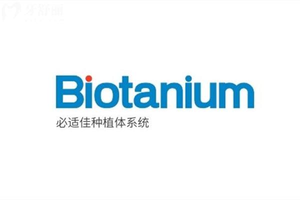 美國必適佳種植體