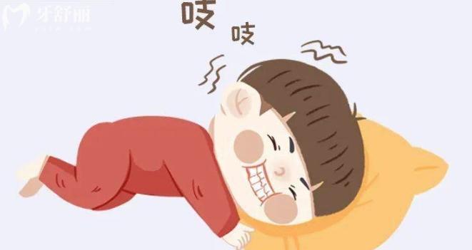夜間磨牙傷害牙齒嗎