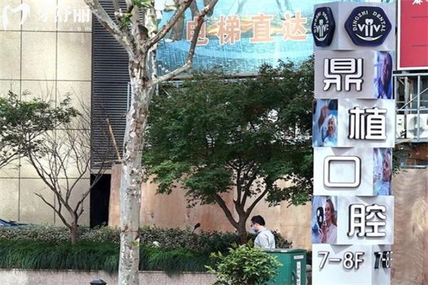 上海正規(guī)種植牙醫(yī)院排行榜