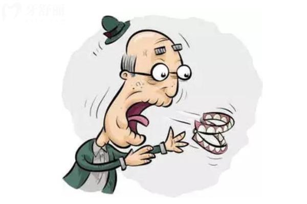 老人牙床萎縮戴不住假牙怎么辦