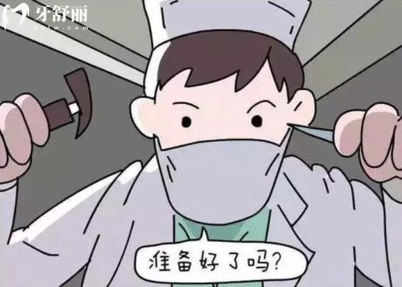 40歲缺牙導(dǎo)致后面牙齒傾斜怎么辦
