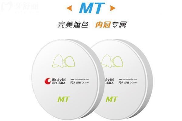 愛爾創(chuàng)MT普透內(nèi)冠