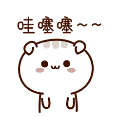 u=2228666347,3776794384&fm=253&fmt=auto&app=138&f=GIF.gif