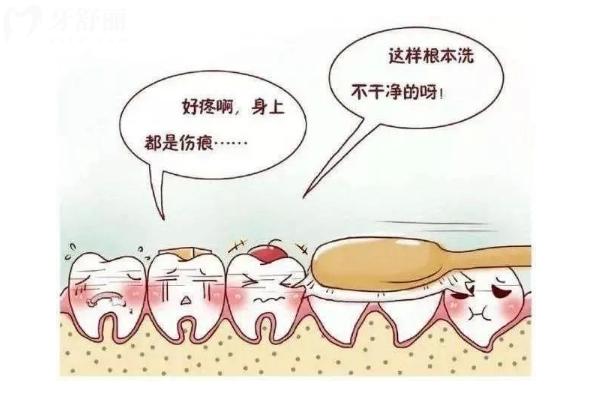 楔形缺損
