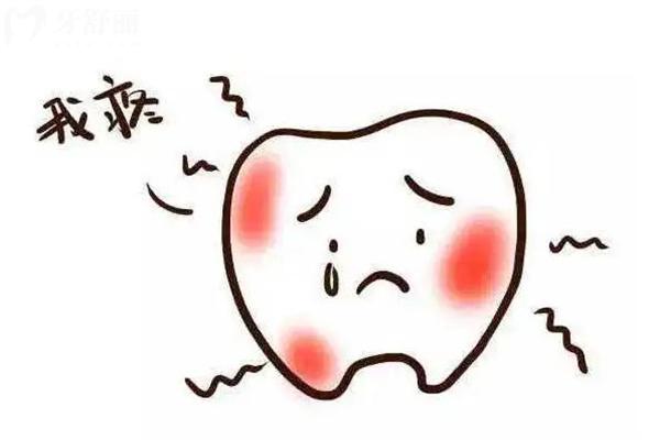 牙冠戴了10多年里面疼有黑點(diǎn)?小心各種炎癥找上門(mén)趕緊治療