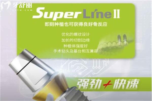 韓國(guó)登騰種植牙使用壽命是多少時(shí)間