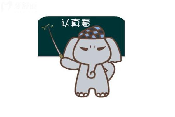假牙hpp支架和維他靈支架哪個好