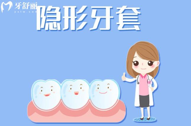 孩子戴牙套時該如何護(hù)理?做到這幾點(diǎn)輕松度過牙齒矯正期