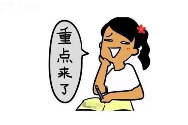 微信截圖_20231123235047.jpg
