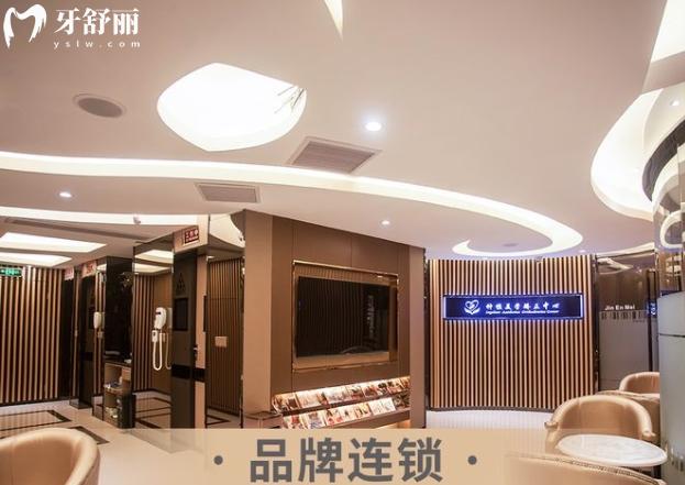 石獅金恩美口腔收費(fèi)標(biāo)準(zhǔn)貴不貴