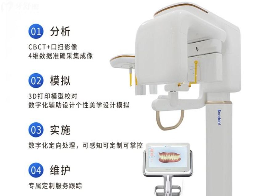 種牙后能做核磁和ct嗎?只要不是烤瓷冠都不影響哦!