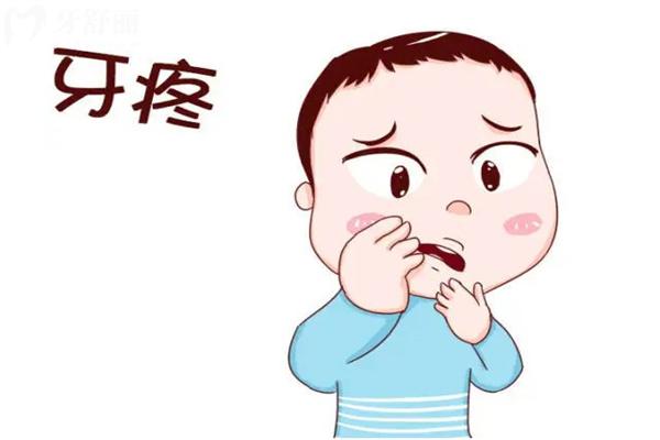 經(jīng)常半夜牙疼是怎么回事