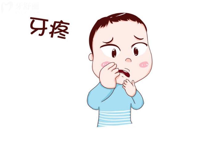 吃涼的酸的牙不舒服怎么辦