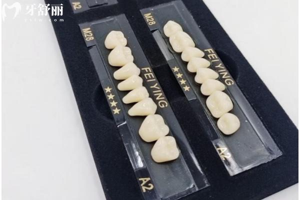 塑鋼牙和烤瓷牙哪個(gè)更好