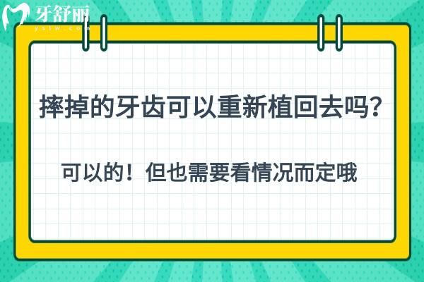 可以的！但也需要看情況而定哦.jpg